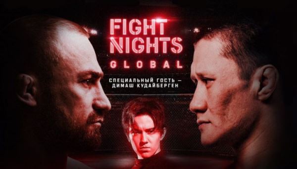 Результаты взвешивания участников турнира FIGHT NIGHTS GLOBAL 95